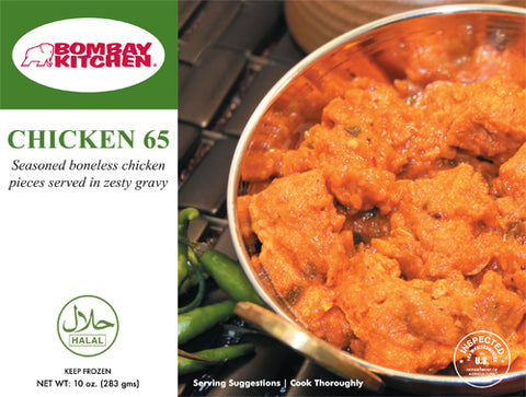 Chicken 65