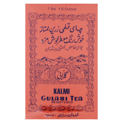 Kalmi Gulabi 20 Pure Indian 500g