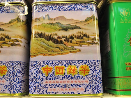 China Green Tea in Tin 300gram