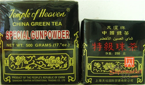 China Green Tea 500 GRAMS